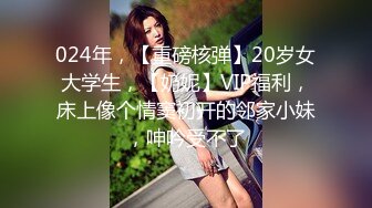 【反差婊 女神】美杜莎 超顶户外淫荡公交车露出自慰勾引 包臀丝袜真空淫女 车库激情肏穴 爆射极品蜜臀