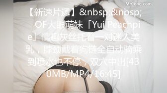 [MP4/ 539M] 4P名场面，让男人的人生最爽的事情莫过于此