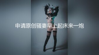 【真●巨乳】【涵寶儿】榔頭一樣大的奶子了解一下