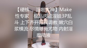 ✿网红女神✿ 极品白虎名器01年在校大学生▌米娜学姐▌