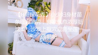 商场厕所偷拍可爱小美女拉屎