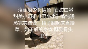 站街女探花《无套内射才叫屌逼》夜探藏身小巷的淫窝挑个卖淫女吃快餐无套内射