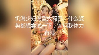 91茄子 性感中介 少女房产经纪人 花花