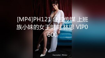 美容院小姐姐给小师妹讲解如何给客人阴部按摩 揉胸[MP4/843MB]