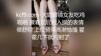 ❤️❤️JK装金发眼镜妹，外表清纯操起来好骚，高筒袜美腿，操的直喊老公，猛坐自己动，无套内射