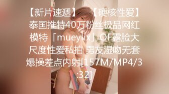 [MP4]麻豆传媒正统新作MD196-好热 老公可以吗 招待同事药效发作贪婪求操