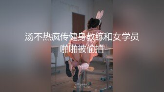 STP18749 幽幽女神收费房间【身材好到爆】女神终于露脸了太性奋，值回票价了，混血儿的感觉，大奶子前凸后翘的，骚骚的舞姿让人血脉喷张