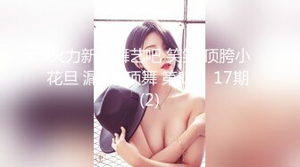 骚水娃 Bella 贝拉  Leaves_and_heaven 吃着大鸡巴 一脸的享受