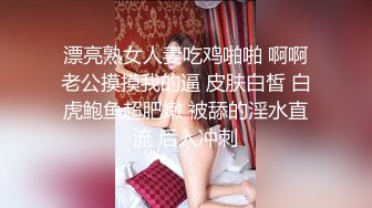 哺乳期宝妈喂奶【宝妈臭妹】下海赚奶粉钱~抠穴自慰~喷奶水【24v】 (5)