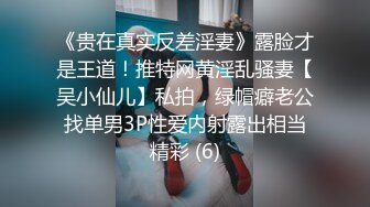 约操极品身材网红霜儿宾馆啪啪做爱 进房间推到她 脱了裤子骑上去就操 开着房门后入猛插真刺激 高清1080P版