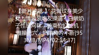 【新片速遞】&nbsp;&nbsp;大波浪极品美御姐！道具大尺度自慰！淫语骚话嗲嗲，吊带黑丝情趣内裤，特写视角猛插肥穴[968MB/MP4/02:17:31]