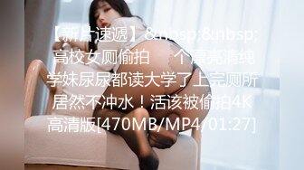 [2DF2]遇到一个超机警的美女要浴室干，第四个成功开播， [MP4/175MB][BT种子]