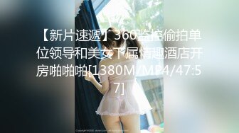 [MP4/ 825M]&nbsp;&nbsp;漂亮美眉 上位骑乘全自动 把自己给操喷了 下马冲刺内射无毛粉穴