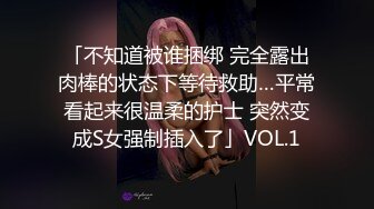 《震撼福利超强乱伦》真实原创PUA大神性运的有个离异的岳母一来二去把她征服接连又把二女儿也给拿下，超级刺激