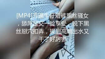 长春三通女36f