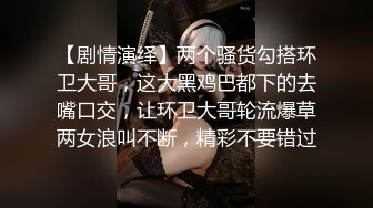 小伙约炮美容院小少妇，干的叫爸爸，爱你，最后口爆。