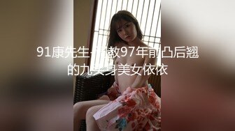 爆乳美腿网红初下海！开档黑丝袜，特写展示肥穴