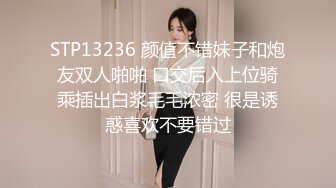 老婆后上，美滋滋