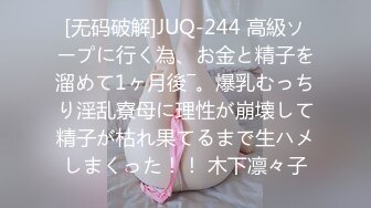 [MP4/ 636M] 黑丝漂亮小少妇 我最喜欢男人舔我流白浆的骚逼 上位骑乘真猛操出白浆 喷尿 吃尿