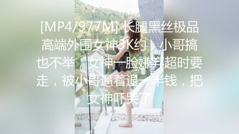 清明假期上了经常搭车的女同事