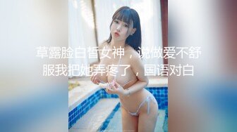 大学生气质女神被我拿下