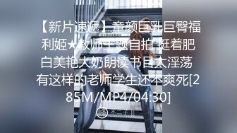 【迷奸睡奸系列】 大奶小少妇被下药 毫无反抗之力，被各种玩弄后，无套爆艹！