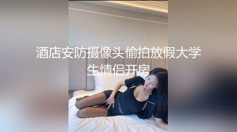 [MP4]STP26554 气质长发美女和炮友操逼，69姿势深喉口交，美腿白丝袜镜头前抽插，一下下猛顶，叫的大声很好听 VIP0600