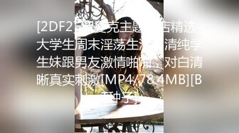 《极品泄密✿稀缺资源》电报付费群贵宾席专属福利【杰姬】定制，美乳美足美腿反差骚妻足交炮机紫薇啪啪好玩的不得了