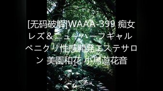 贵在真实 约会到酒店开炮 内射特写 国语对白 体验恋爱的感觉 不愧是江南第一深情 质量天花板！