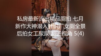 【迷奸睡奸系列】 小姐姐醉酒后被捡尸 表情好销魂，被人艹得狂吐不止，又吐又艹，岂能错过？