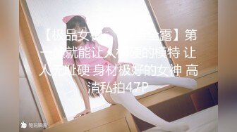 【新片速遞】 ✨✨✨真是骚货一枚~【哺乳期】孕妇奶妈~换装 全裸特写，道具秀~~~✨✨✨--乳汁从大胸里慢慢溢出[4900MB/MP4/04:32:00]