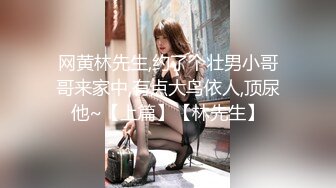 《最新顶流 网红泄密》千元定制B站颜值热舞主播极品女神嫩妹【咬一口兔娘】10月金主私定~全裸露脸露三点裸舞~绝对带感2K画质