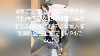 [MP4/ 1.46G]&nbsp;&nbsp;蝴蝶逼风骚少妇跟大哥激情性爱，让大鸡巴无套蹂躏多体位爆草，冒白浆浪叫不断直接内射