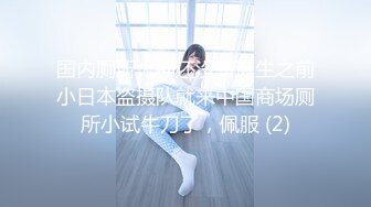 个人收藏-上位-少女-性奴-疯狂-老公-学生-丝袜