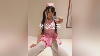 【极品美少女】小花猫猫高颜值粉嫩05反差学妹干净水润小穴玩具速插爆汁掰穴待茎滑入非常有感觉(1 