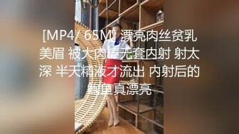 [MP4/ 3.26G]&nbsp;&nbsp;橘子大神再次征战桃园这次约的是一个朋友介绍的妹妹BB很嫩漂亮一线鲍