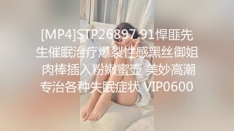 [MP4]晚上出去遛狗也能泡个贵妇气质小妞 带回去来一炮爽下 狗狗一旁观战