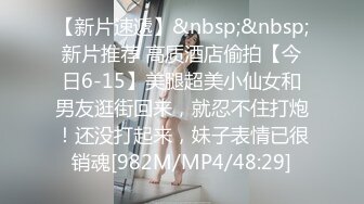 漂亮美女 今天我要耕坏你的田 不要打嘴炮哦 啊啊老公快射给我 后面还有两单口硬直接开车 一顿猛怼操完走人