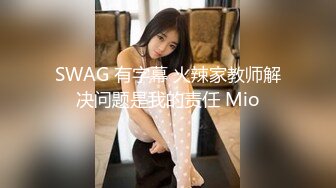 【新片速遞】广东小工厂老板娘，生意不好做，无聊寂寞在家玩起自嗨，手指扣B舔自己得B水，表情非常淫荡！[23M/MP4/02:04]