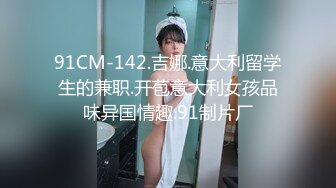 端庄优雅人妻气质尤物〖Sofia Nana〗舞蹈老师穿着刺绣旗袍上门服务 开发调教老师娇嫩小菊花 越是端庄越是反差1