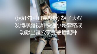 [MP4/ 857M] 刚播不久新人姐妹花双飞头套男，连体吊带网袜，两个翘起屁股等待被操