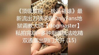 四川开放式淫乱夫妻【sichuan wife】推特福利，线下活动，淫靡生活，约两位粉丝单男3P娇妻 (1)