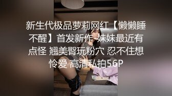 [MP4]91制片厂-娘炮的蜕变上集&nbsp;&nbsp;震惊偷窥弟弟黑丝假屌自慰霸气姐姐精油道具调教