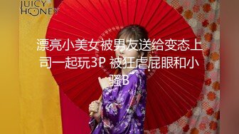 [MP4/918M]2/7最新 我只想给每个女孩扶屌骑乘位没入正入姿势冲刺爆操VIP1196