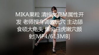 ♡♥《顶级震撼☆超淫现场》♡♥多男多女群P盛宴肏出新高度人体蜈蚣！网红极品身材反差女神【米亚宝贝】私拍，堪比岛国疯狂多人喷水 (6)