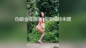 ❤️极品反差婊❤️广州母狗闺蜜双飞，无套插粉能馒头逼！双双被颜射，满满的精液涂一脸！