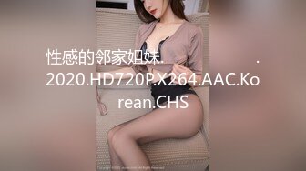 [MP4]STP28129 國產AV 麻豆傳媒 MDX0253 狂抽猛插呆萌妹子 艾秋 VIP0600