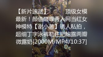 反差女高学妹舞蹈学院学姐女神〖momo〗最新复出福利，魔鬼身材超紧小嫩逼 清纯靓丽的外表下有一颗淫荡的心 (2)