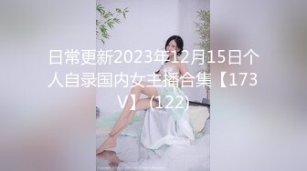 兔子先生TZ-125全裸3P家族