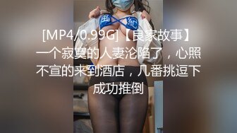 ✿果冻传媒✿ BCM019 寂寞少妇勾引我 奇妙快感